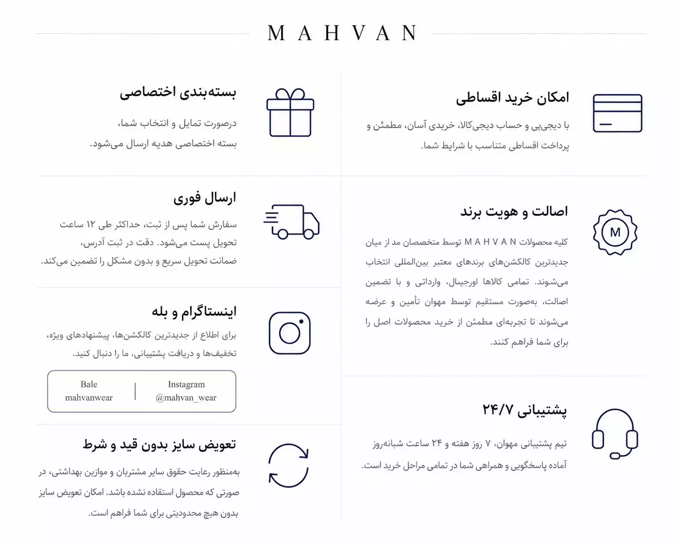 https://mahvan.shop/tenancy/assets/componentbuilder/490063459_file_00000000761071f49e1fa93095f8e109.png