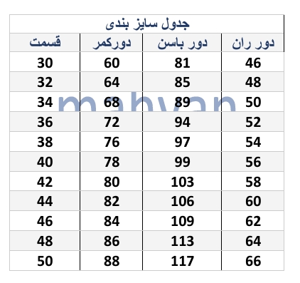 شلوار جین بوت فلر سورمه ای سیر