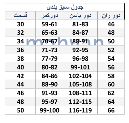 شلوار جلو جیب اچ اند ام